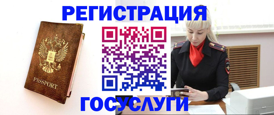 пропишу в квартире в Полярных Зорях