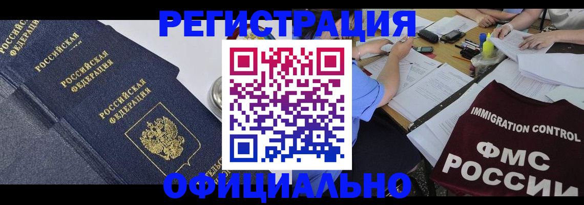 форма 3 в Полярных Зорях